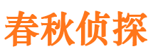 龙井市调查公司